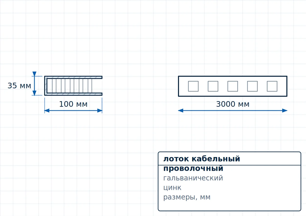 Чертёж лоток кабельный проволочный